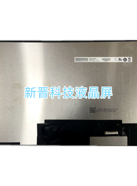 B140HAN06.D B140HAN06.7 /.B /.2 /.3 IPS 1920X1080 液晶屏幕