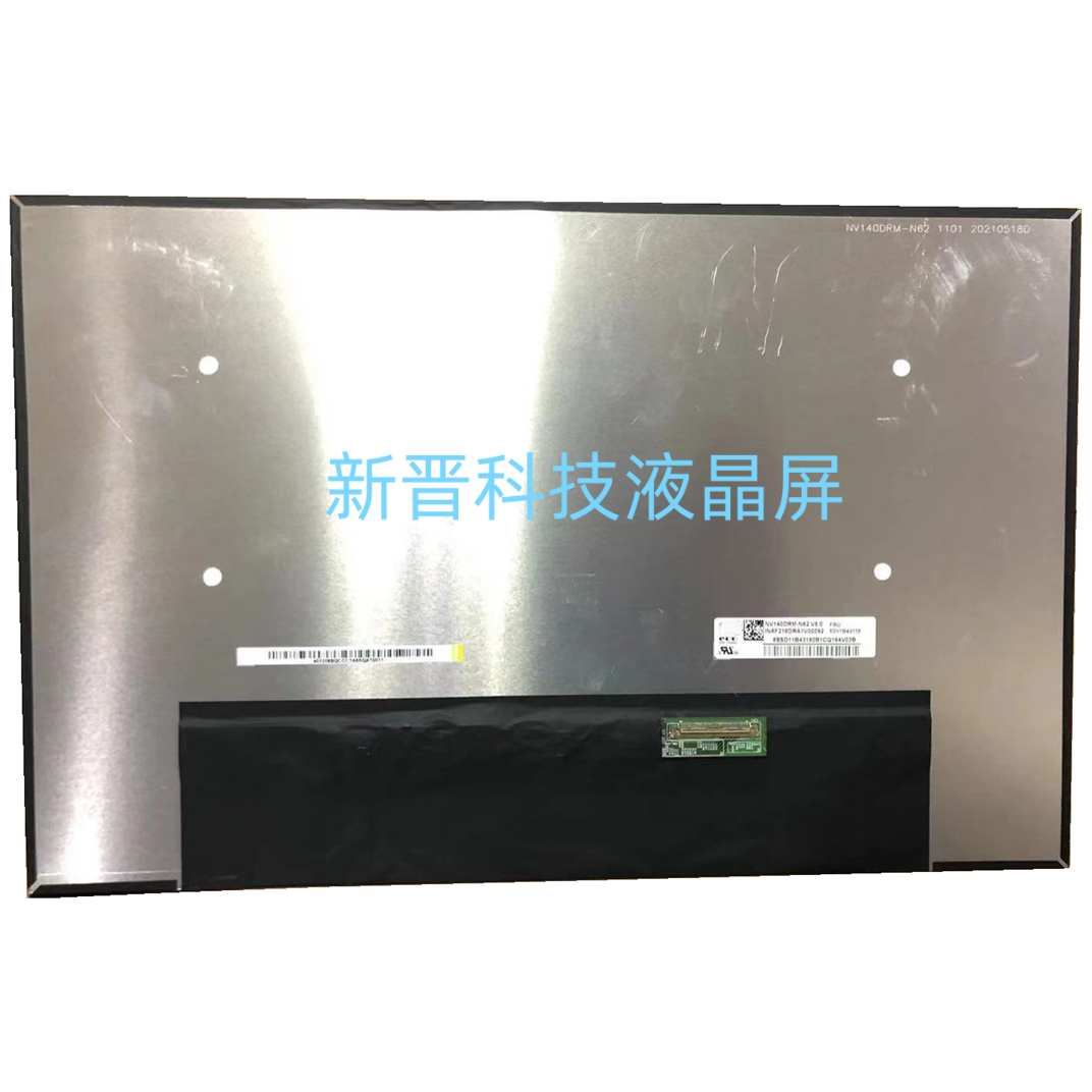 NV140DRM-N62 fit B140QAN05.0 2240*1400 40针EDP 14.0寸显示屏