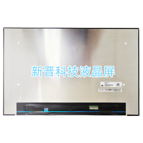 LP160WU3-SPD1 IPS 1920X1200 30针 16寸 全新笔记本液晶屏幕