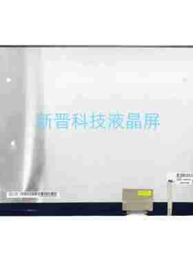 LP133WU1 SPD1 LP133WU1-SPD2 B133UAN01.3 NV133WUM-N65 显示屏