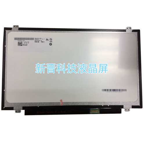 B140XTN02.D 分辨率1366×768 30针EDP 14寸笔记本电脑液晶显示屏