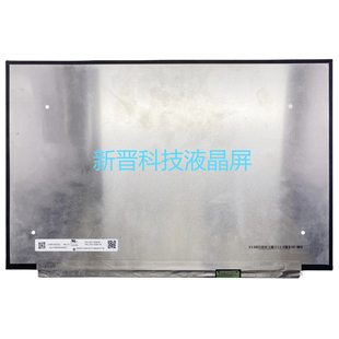 N160JCE-ELL 1920X1200 30 pins EDP 16寸笔记本液晶屏显示屏