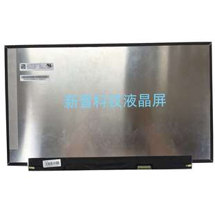 1080 EDP 15寸 液晶显示屏幕 sRGB 1920 100% M156NWF7 30针