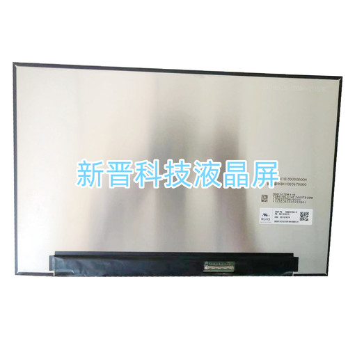 MND307DA1-9 1500 : 1 90Hz 2560x1600 227PPI 13寸 液晶显示屏