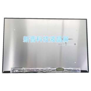 N160GME-GTB 2.5K 240Hz 2560X1600 40针 eDP 16寸 笔记本液晶屏