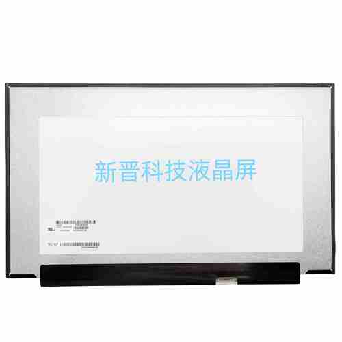 LP156WFC SPF7 IPS 1920×1080 30针 60HZ 15.6寸液晶显示屏幕