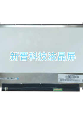 NV140FHM-N62 FHD IPS 1920x1080 30 Pins 14.0寸 液晶显示屏幕