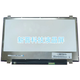 IPS 1920x1080 NV140FHM 14.0寸 FHD Pins 液晶显示屏幕 N62