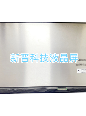 MNG007DA2-1 IPS 2560x1600 240HZ 40针 16寸全新液晶显示屏