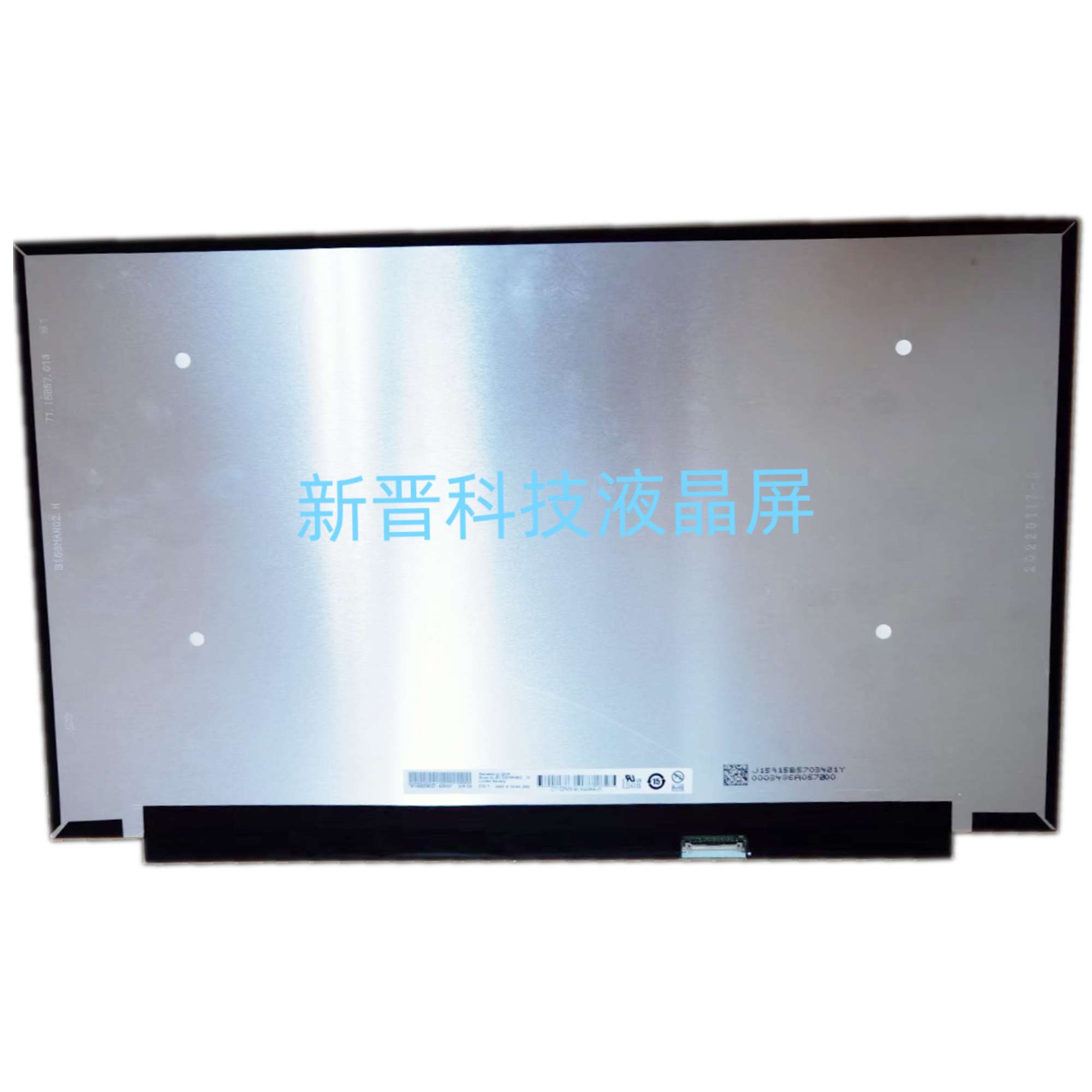 B156HAN02.H 1920×1080 30EDP 15.6寸 笔记本电脑液晶显示屏幕