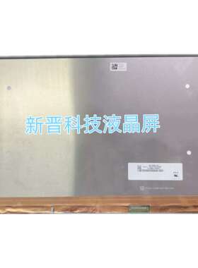 NE173QUM-N61 60HZ 3840X2160 4K EDP 40针 17寸笔记本液晶显示屏