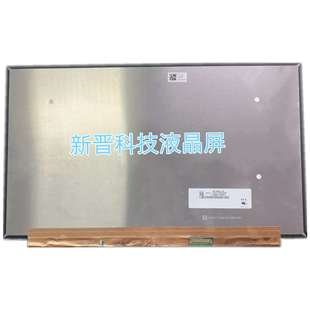 3840X2160 60HZ EDP 17寸笔记本液晶显示屏 NE173QUM 40针 N61