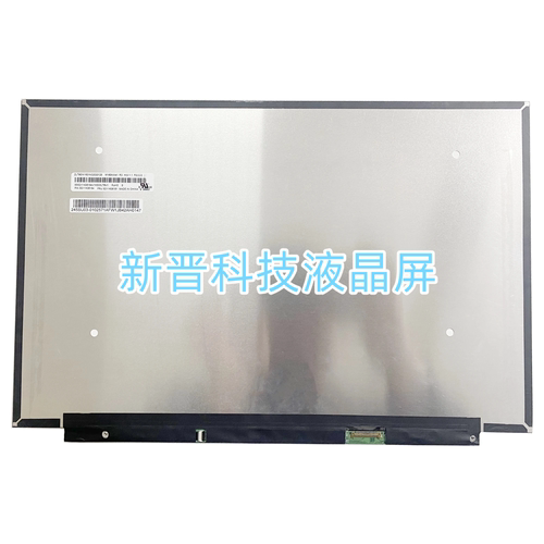 M160NW41-R3 IPS 60HZ 30针 1920x1200 16寸笔记本液晶显示屏幕