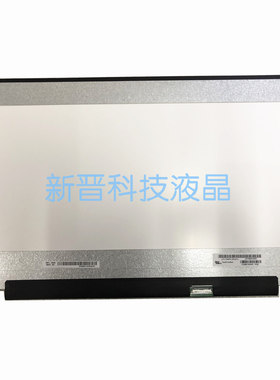 LP173WF5-SPZ1 1920*1080 30针 EDP 72%色域 17寸 液晶屏幕