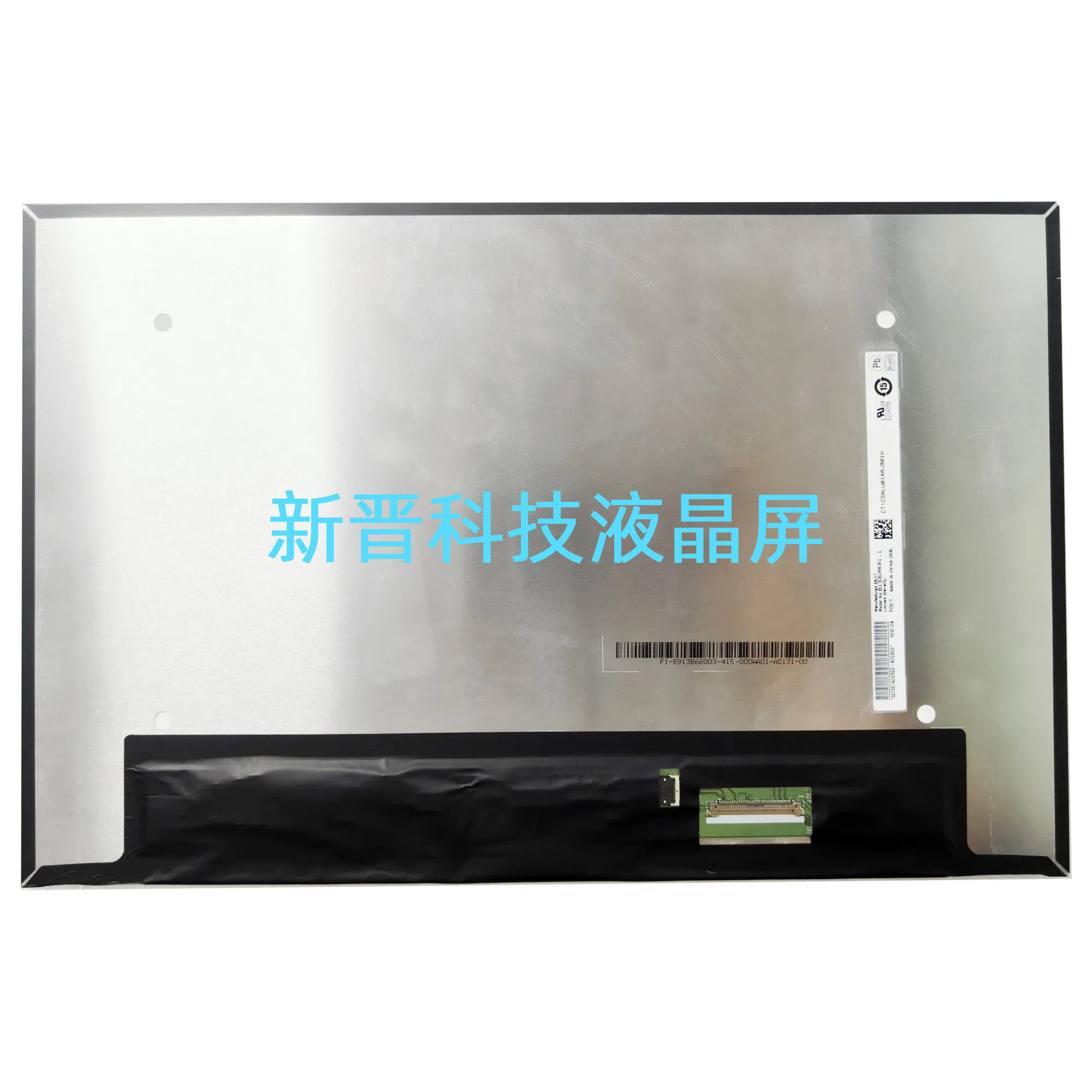 B133UAK01.1 1920&times;1200 13.3寸 液晶显示屏原装触摸屏 IPS