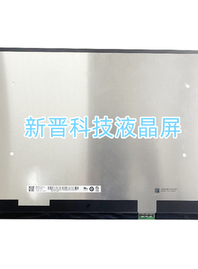 B160UAN04.H IPS 1920x1200 60HZ 30针 16寸 笔记本液晶显示屏