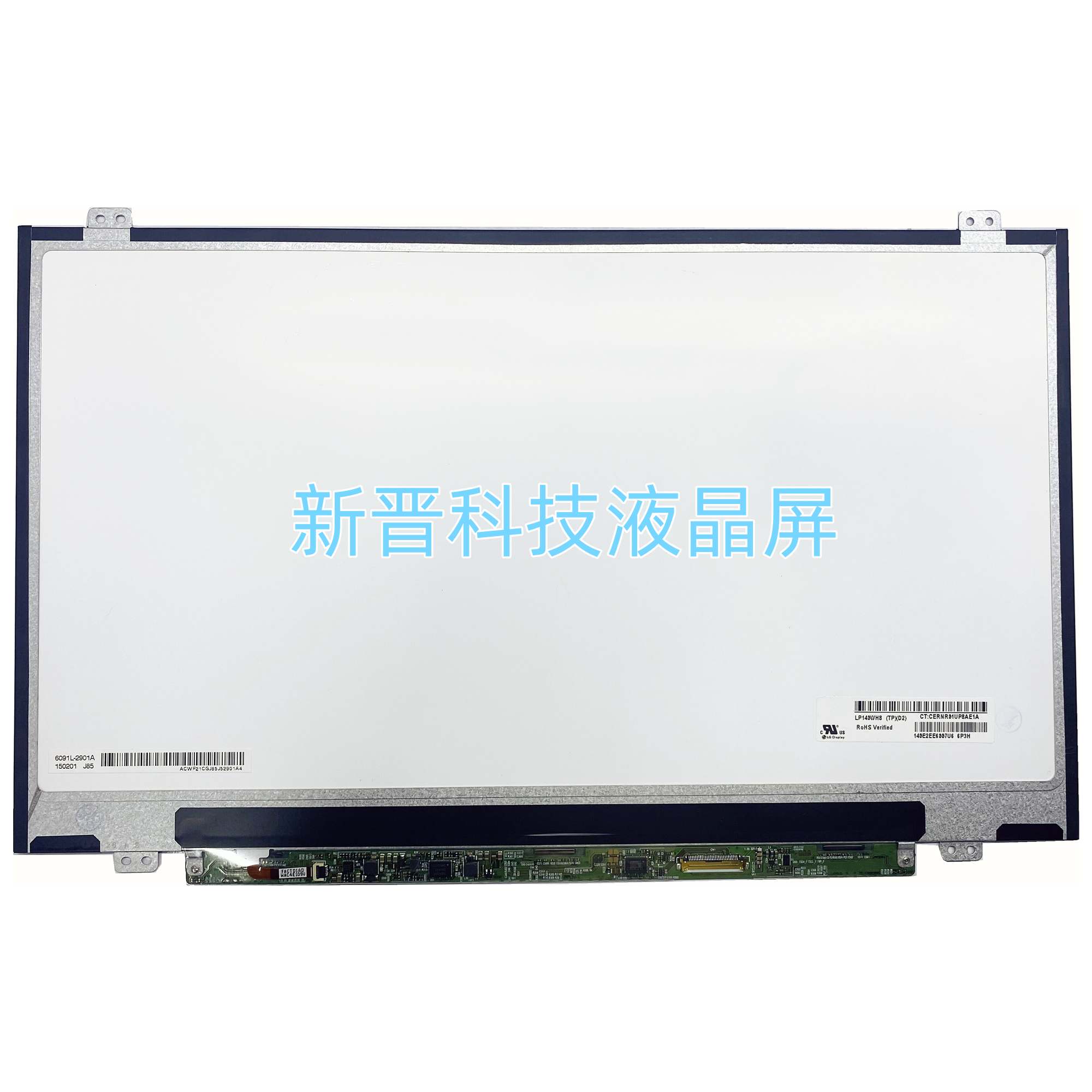 LP140WH8 TPD2 14.0 inch 60Hz 1366×768 30针EDP 14寸显示屏幕