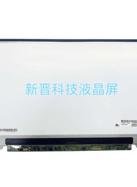 LP140WH8 TPD2 14.0 inch 60Hz 1366×768 30针EDP 14寸显示屏幕