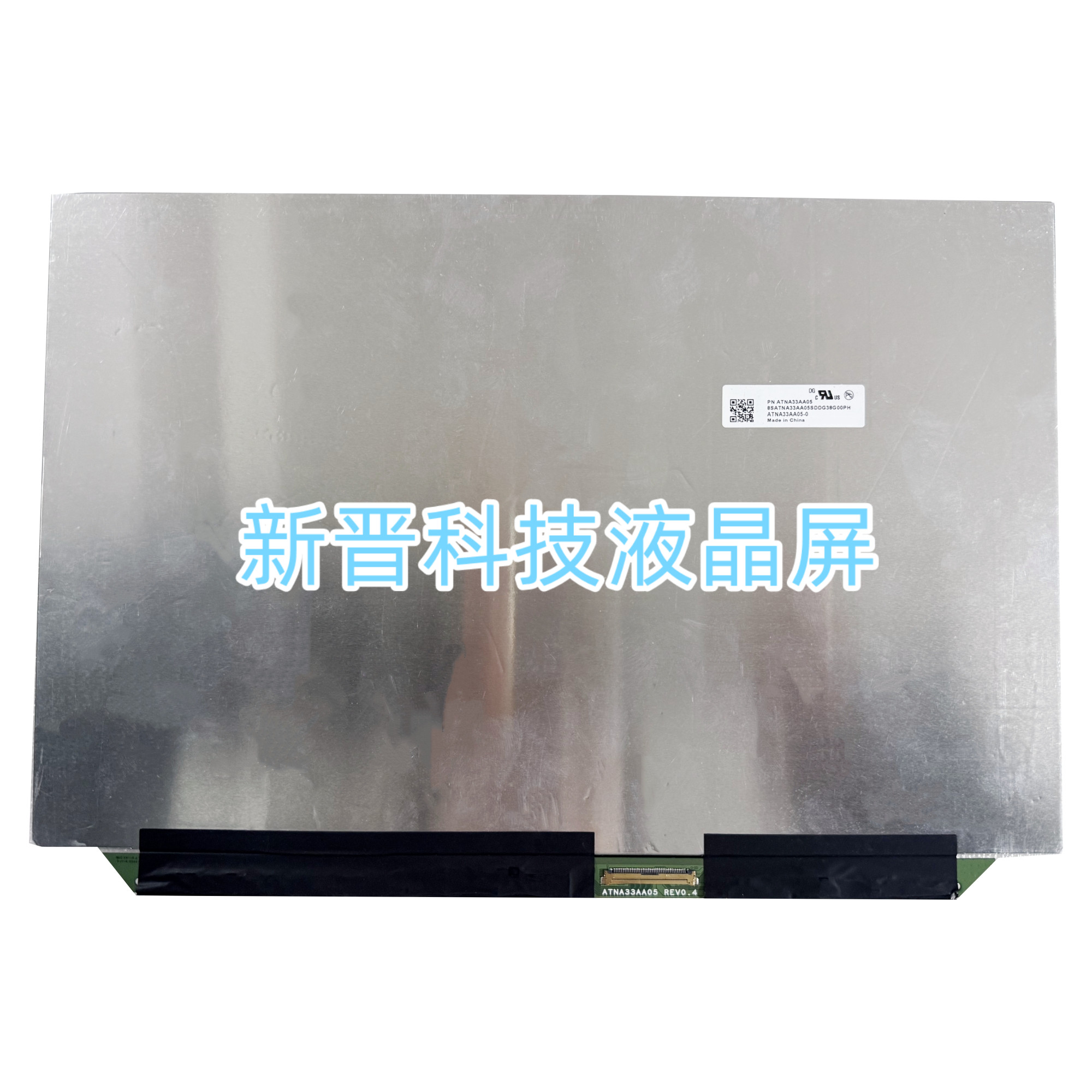 ATNA33AA05 ATNA33AA05-0 2880×1800 40针 13寸 OLED液晶显示屏