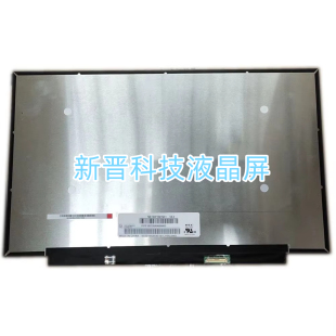 NE140FHM-N61 V8.0 1920X1080 IPS 30针 14寸电脑笔记本液晶屏