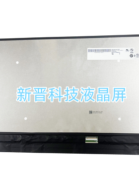 B160UAN03.2 LP160WU1-SPF1 60HZ 1920X1080 EDP 16寸 液晶显示屏