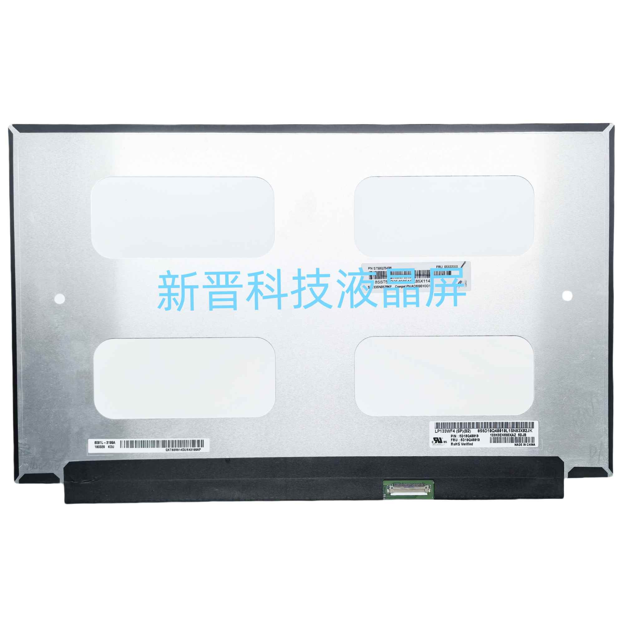 LP133WF4 SPB2 IPS FHD 1920X1080 72% NTSC 13.3寸 液晶显示屏