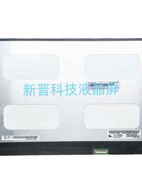 LP133WF4 SPB2 IPS FHD 1920X1080 72% NTSC 13.3寸 液晶显示屏