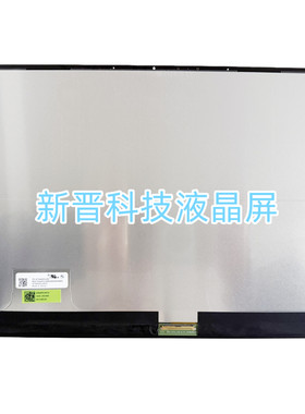 ATNA40CU05 适用于华硕 ROG ZEPHYRUS G14 GA403 带盖板总成