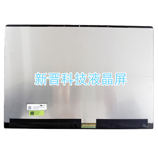 ATNA40CU05 适用于华硕 ROG ZEPHYRUS G14 GA403 带盖板总成