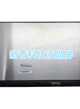 NE153QDM-NZ8 180Hz 2560×1600 40针EDP 15.3寸电脑液晶显示屏