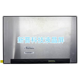 NE153QDM-NZ8 180Hz 2560×1600 40针EDP 15.3寸电脑液晶显示屏