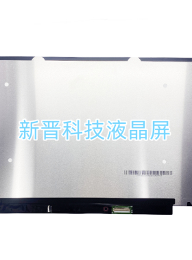 B140HAK03.2 H/W:6A 1920X1080 40针 EDP 14寸 触摸液晶显示屏