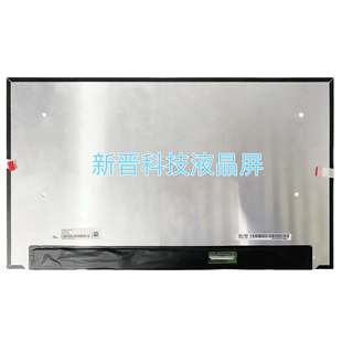 120Hz 2560x1440 40针 EDP 寸液晶显示屏 LP156QHG 15.6 SPP2