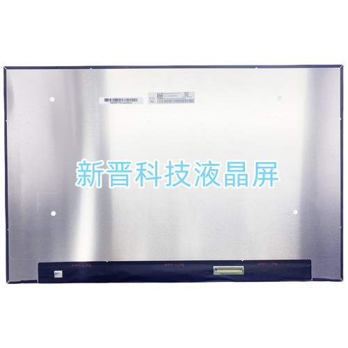 NE160WUM-NX4 V18.1 240HZ IPS EDP 40针 2560x1600 液晶显示屏幕