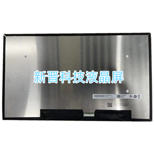 B140HAN06.E LQ140M1JW53 1100亮度 1920×1080 14.0寸液晶显示屏