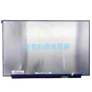 NV160WUM-NX2 165HZ 40针 EDP 1920X1200 16.0