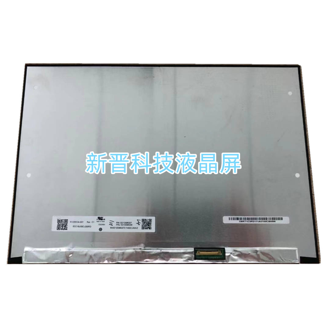 N123NCA-GS1 Rev C1 分辨率1920×1280 30针 12.3寸 液晶显示屏