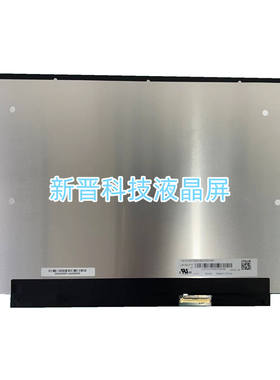 LM140LF1F01 LM140LF1F02 LQ140M1JW49 14.0寸 40针 144HZ