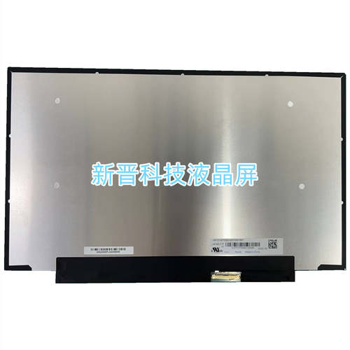 LM140LF1F01 LM140LF1F02 LQ140M1JW49 14.0寸 40针 144HZ