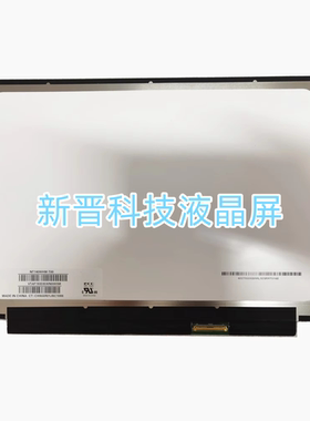M140NWF5 RF 1920X1080 EDP 30针 14寸 液晶显示屏幕