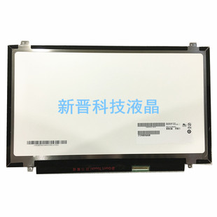 T470s T470 B140QAN01.0 显示屏 B140QAN01.1 适用于联想T470p