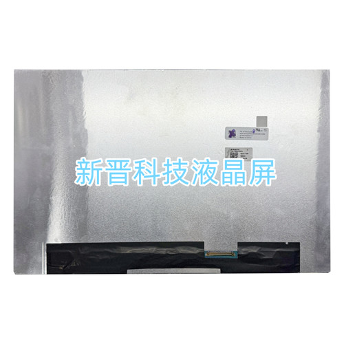 ATNA33AA03 ATNA33AA03-0 13.3寸笔记本液晶屏幕 OLED