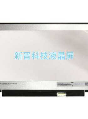 N140HCA-EBA LP140WF7 SPC1 B140HAN04.3 NV140FHM-N4B 液晶屏