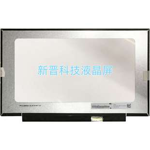 SPC1 LP140WF7 B140HAN04.3 NV140FHM 液晶屏 N140HCA N4B EBA