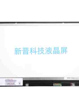 NV156FHM-N41 B156HAN04.1 LP156WF4-SPL1 N156HCE-EAA 显示屏