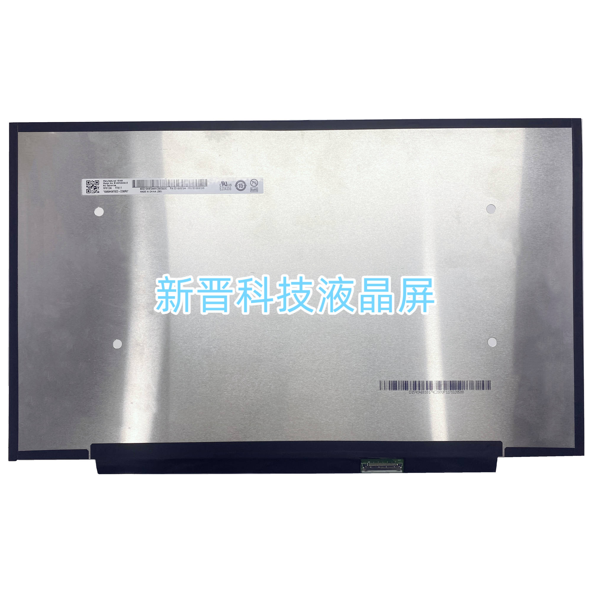 B140HAN04.E  N140HCA-EAE NV140FHM-N67 NV140FHM-N4V 液晶屏幕