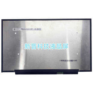 N140HCA N4V EAE N67 液晶屏幕 NV140FHM B140HAN04.E