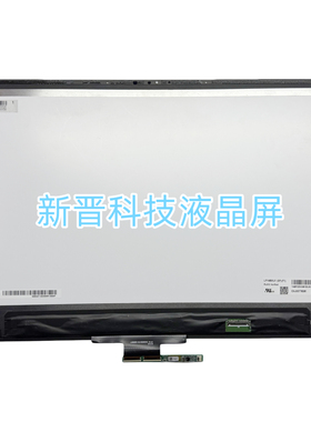 适用于LG Gram 14T90S 14T90R LP140WU1-SPF1 触摸液晶屏总成