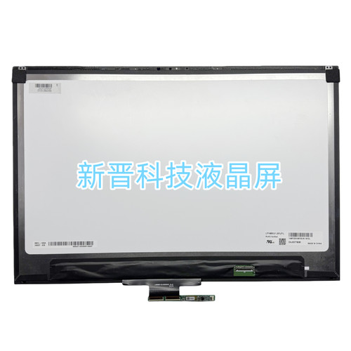 适用于LG Gram 14T90S 14T90R LP140WU1-SPF1 触摸液晶屏总成