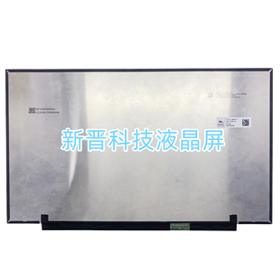 240Hz 2560x1440 40针 EDP 笔记本液晶显示幕 MNH301CA2 17寸